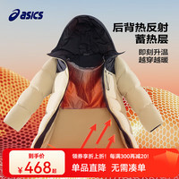 ASICS 亚瑟士 童装儿童冬季三防羽绒服2024户外羽绒外套 207卡其 清洁度850-白鸭绒 170 cm 加厚充绒量187g