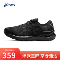 ASICS 亚瑟士 女鞋跑鞋透气运动鞋耐磨缓震回弹舒适跑步鞋 GEL-CUMULUS 24 黑色 37