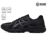 ASICS 亚瑟士 男鞋夏季黑武士减震运动鞋JOG 100宽楦透气跑鞋男