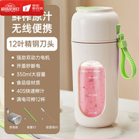 沃仕乐 便携式榨汁家用随行榨汁机新款果汁机小型碎冰充电式多功能 12叶刀片精钢刀头18000大功率