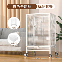 移动端：威毕 鹦鹉鸟笼高透玻璃横丝防溅虎皮玄凤牡丹家用豪华别墅繁殖笼子