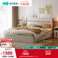 LINSY/林氏家居 储物 双人床 排骨架 【胡桃色|排骨架】储物床 1.5米x2米 1.8×2米