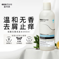 ecostore 宜可诚 新西兰ecostore宜可诚洗发水清爽控油去屑蓬松止痒洗发水350ml
