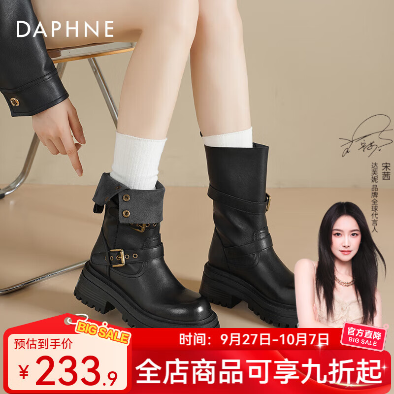 达芙妮厚底马丁靴女2025秋季皮带扣靴子美拉德西部牛仔风棕色短靴女 黑色-折叠两穿【跟高6.5cm】 38