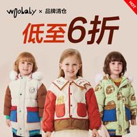 babycare woobaby 轻薄款 儿童羽绒服