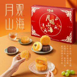 百草味 中秋月饼礼盒 经典广式月饼 500g/10只