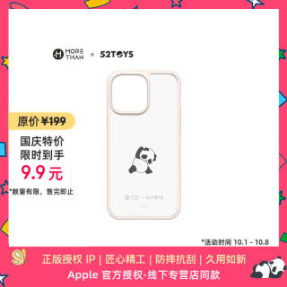  魔赞 全包 iPhone 15 Pro Max手机壳  iPhone 15 Pro Max PC+TPU+PET