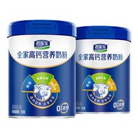 JUNLEBAO/君乐宝成人奶粉全家高钙营养奶粉 全家粉2听（700克*2）罐装