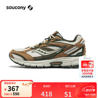 saucony 索康尼 2K PRM电子表男女复古休闲鞋经典运动鞋42 米卡基