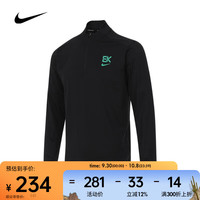 NIKE 耐克 AS M NK DF KIPCHOGE ELEMENT TO长袖T恤 FZ1079