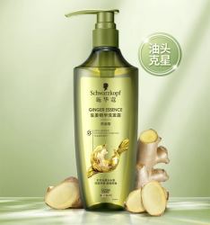 Schwarzkopf 施华蔻 生姜控油去屑洗发水
