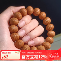 彩荷猴头手串雕刻京八棱老型佛珠男女文玩 无修土豪16mm