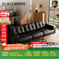 顾家家居 摩登时代1565 头层牛皮 黑色 3.1M 真皮沙发