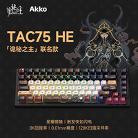 Akko TAC75 HE
