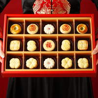 御茶膳房 IMPERIAL KITCHEN 合家欢 年货糕点礼盒  640g