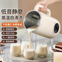 独奏 solista 九阳（Joyoung）同款德国进口品质破壁机家用多功能静音无渣全自动小型迷你智能免煮豆浆机