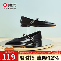 康奈（kangnai）复古气质尖头单鞋新款轻熟浅口单鞋百搭气质女鞋18242016