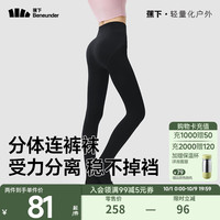 蕉下(beneunder)丝袜连裤袜秋冬保暖光腿美腿塑型防勾丝微绒打底裤袜 漫暮黑【无绒】 1条 M