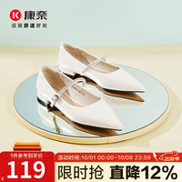 康奈（kangnai）复古气质尖头单鞋轻熟浅口单鞋百搭气质女鞋18242016 米白色 35