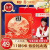 华美 月饼礼盒中秋华美月饼广式蛋黄莲蓉五仁高档精装礼盒 月满华庭-11饼6味净重580g