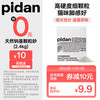 pidan 天然钠基颗粒猫砂 2.4kg 矿砂快速结团