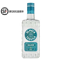 奥美加 OLMECA 银标 龙舌兰酒 700ml