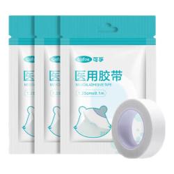可孚 医用胶带纸质透气低过敏固定包扎伤口独立包装3卷1.25cm*9.1m