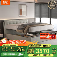 喜临门真皮双人大床现代简约风主卧卧室婚床家具 暖暖-储物款 银鼠灰-单床 1.5*2米