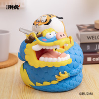 我不是胖虎 I am Alexander 龙盘虎踞存钱罐