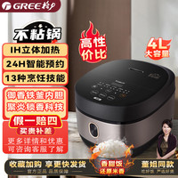 大松 GDCF-4011C 电饭煲 4L 摩卡金