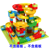 麋鹿星球 小颗粒滑道积木 164小颗粒滑道-配图纸+4球