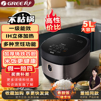 大松 GDCF-5011C 电饭煲 5L 摩卡金