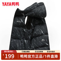鸭鸭（YAYA）羽绒马甲男士外穿秋冬季时尚连帽坎肩背心马夹加厚羽绒服外套 云石黑 S (165)