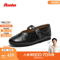 Bata羊皮书玛丽珍单鞋女2025秋商场复古软底浅口鞋AUO01CQ5 黑色 34