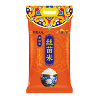 荆楚大地 丝苗米20斤 南方大米猫牙米当季新米