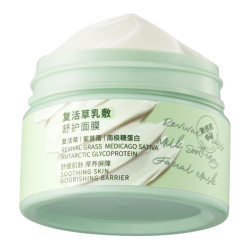 白玑莲 去黄提亮 面膜  120g