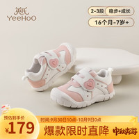 YeeHoO/英氏 透气防滑耐磨 儿童运动鞋