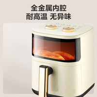 美诺迪 Meind 大容量精准控温定时免翻面无油烟电炸锅低脂不沾煎炸锅大功率 6L 旋钮款+烤盘