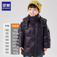ROMON/罗蒙 加厚 儿童羽绒服 黑色 110