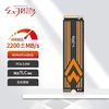 幻隐 HV2213 固态硬盘 512GB