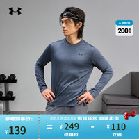 安德玛 UNDERARMOUR）春夏Tech™男子透气训练运动长袖T恤1382808 暴雨灰044 L
