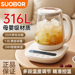 SUOBQR 苏泊养生壶 316L不锈钢 1.8L煮茶器花茶壶恒温水壶烧水壶电热水壶