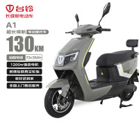 台铃 A1 电动摩托车 72V35Ah