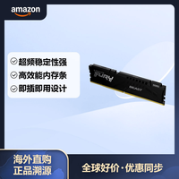 金士顿 FURY Beast Black DDR5台式机内存条套条 4x32GB 5600MT/s XMP 3.0 黑色 KF556C40BBK4