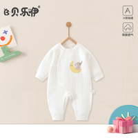 贝乐咿 婴儿衣服秋冬季保暖 白色月亮 90cm （1-2岁22-26斤）