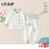贝乐咿 儿童秋衣套装 森林小马 90 （1-2岁22-26斤） 多色可选