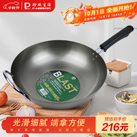 珍珠生活 日本原装进口铁锅炒锅无涂层家用炒菜铁锅30cm轻盈健康锅具