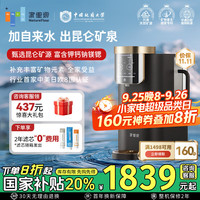 家里泉 长效4.0系列 KQ-F40 RO台式净饮机 100G 天山白