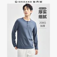 佐丹奴T恤男装纯色休闲亨利衫加厚纯棉磨毛长袖t恤男01022803 60塔尼蓝 L