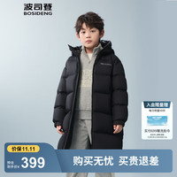 BOSIDENG/波司登 5A抗菌 儿童羽绒服